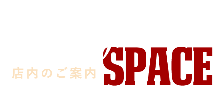 PARTY SPACE